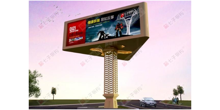 四川品质单立柱高炮案例 欢迎来电 江苏七子建设科技供应