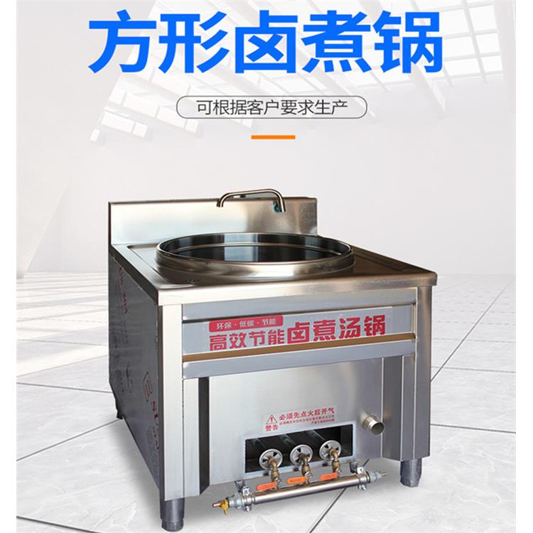 大型商用电卤肉锅 青岛方形卤锅 价格优惠