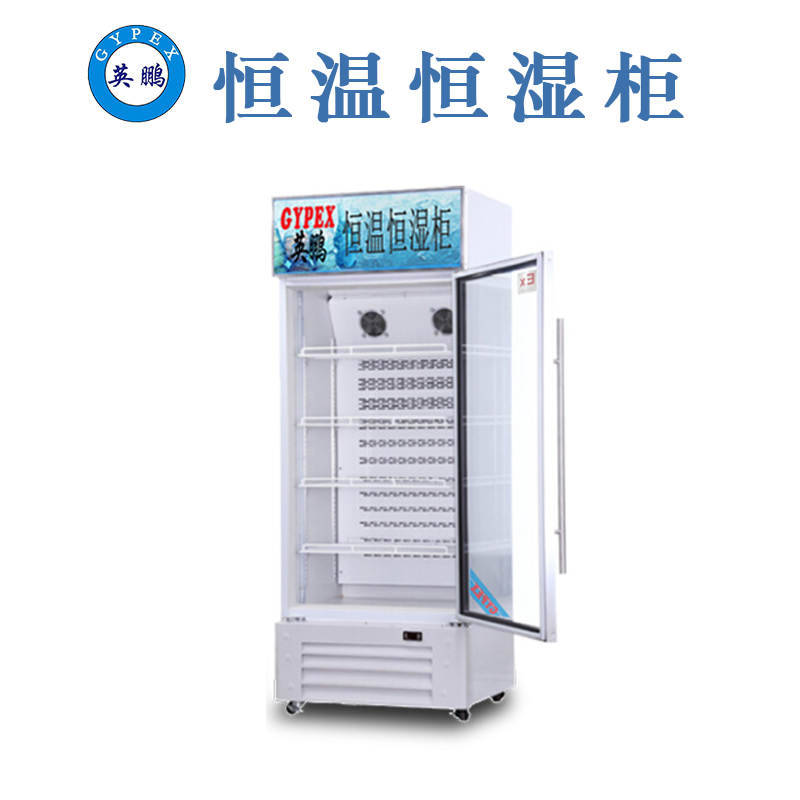 南京單玻璃門恒溫恒濕柜，電子芯片存儲柜