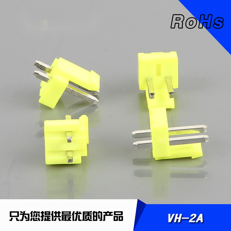 VH3.96-2A黄色直针座 39610电子连接器 插针 PCB板端接插件