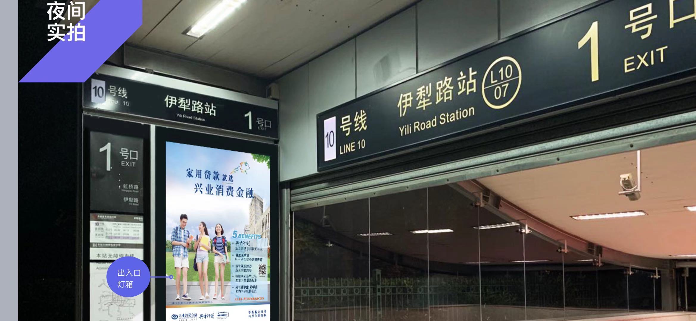 上海地铁广告发布投放