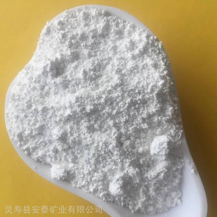 安泰供应PVC用轻钙 涂料用活性钙 工业级碳酸钙 高白度轻质碳酸钙