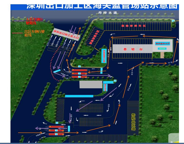 深圳物流園出口轉廠代理