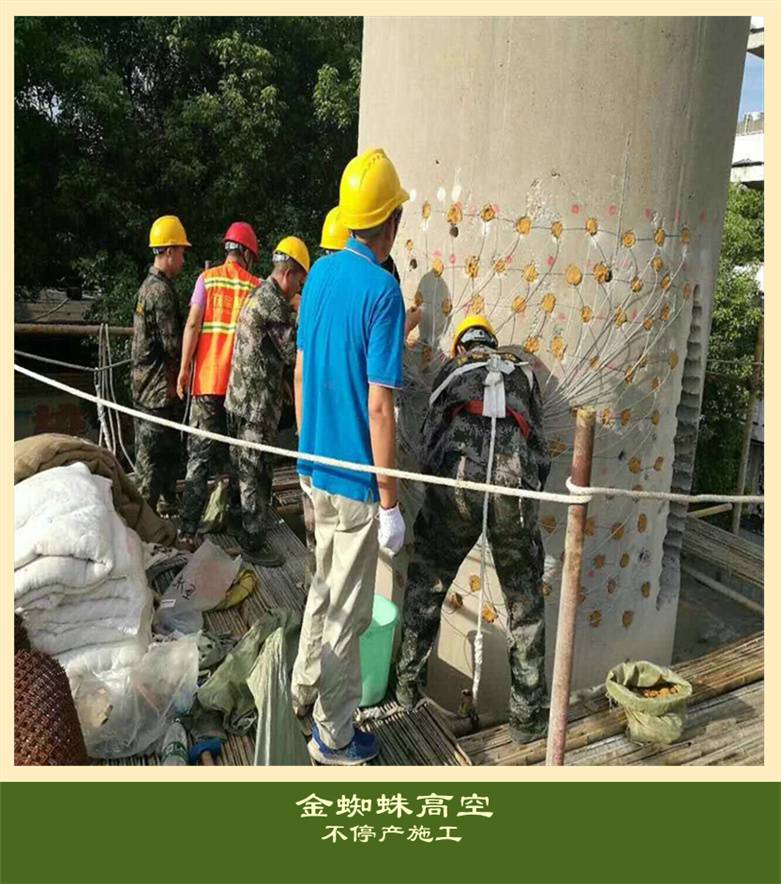 桃江铁烟囱拆除-60米烟囱拆除-金蜘蛛高空专业的施工团队 欢迎电询