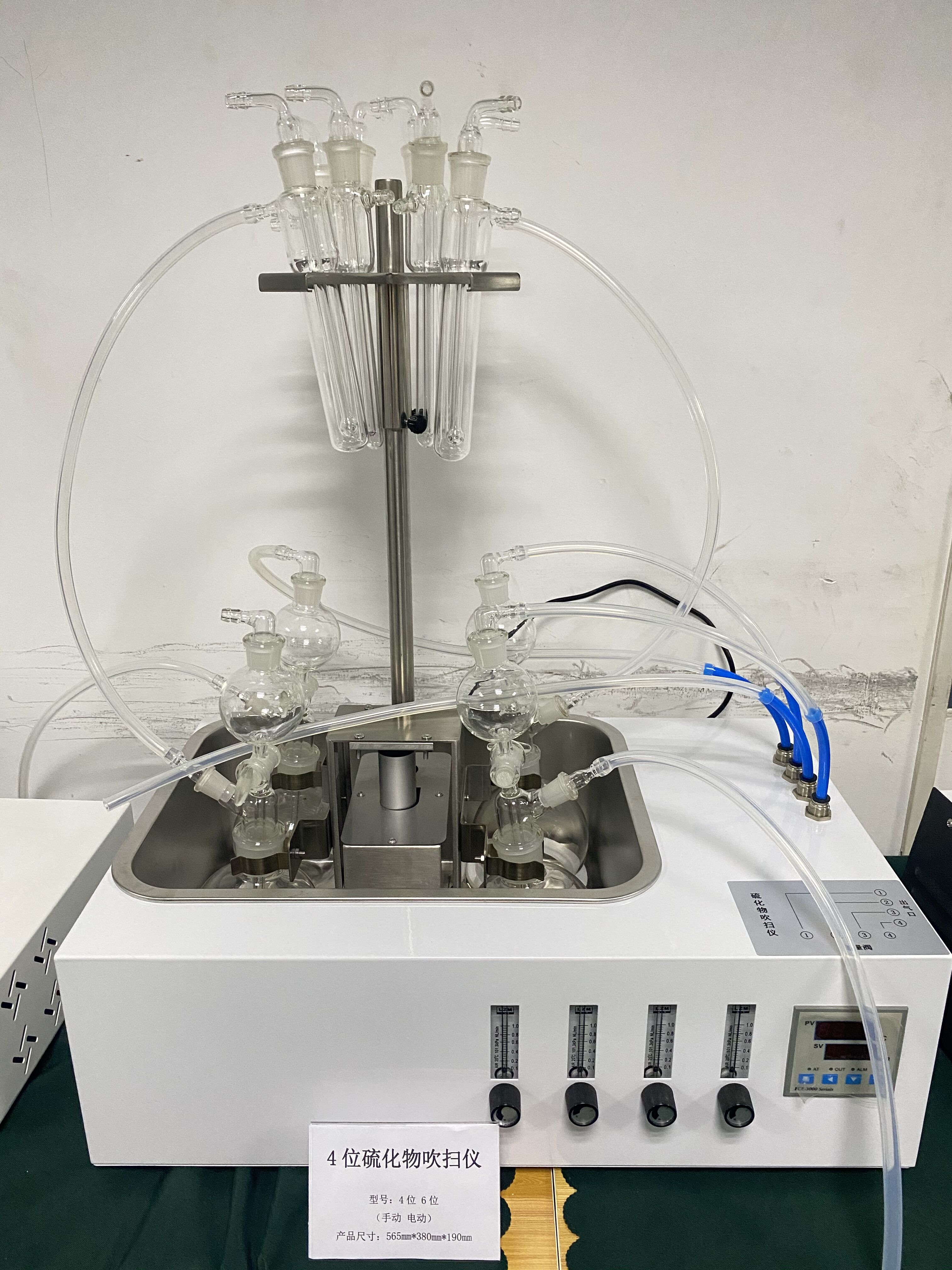 川昱仪器 水质硫化物酸化吹气仪CH-DCY-4SL废水硫化物测定装置