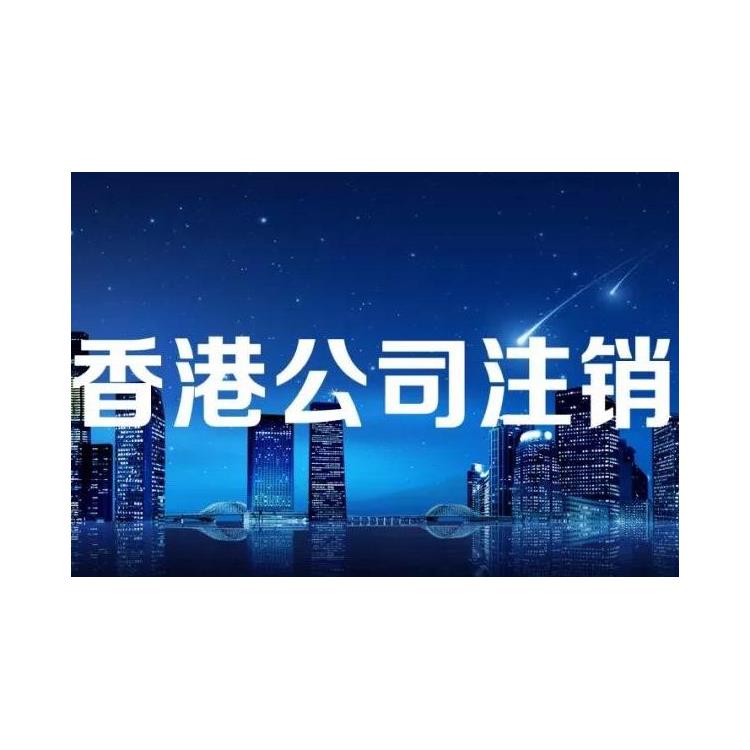 中国香港公司资产审计 收费透明