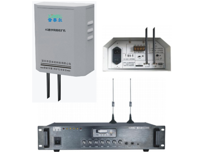 海南4G/无线广播高品质的选择 来电咨询 深圳市亚米欧科技供应