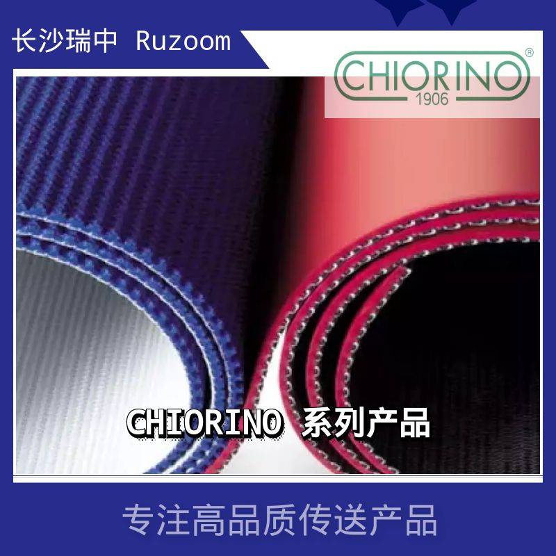 CHIOLINK Ziplink尼龙聚酯网耐磨红胶插销接头滤带同步传动输送皮带