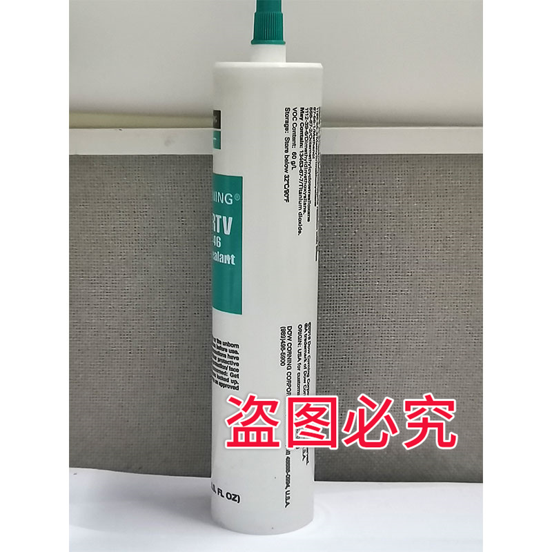 道康寧3145RTV自流平型電子硅膠 耐高溫密封硅膠絕緣防水硅膠