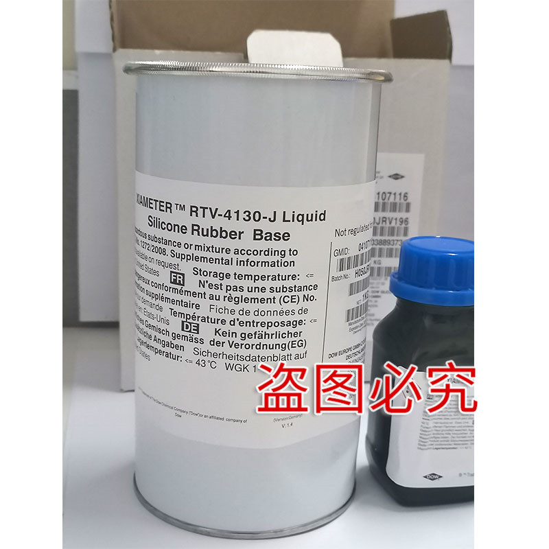 道康寧注塑級硅膠 道康寧RTV-4234-T4液體膠 道康寧注塑硅膠