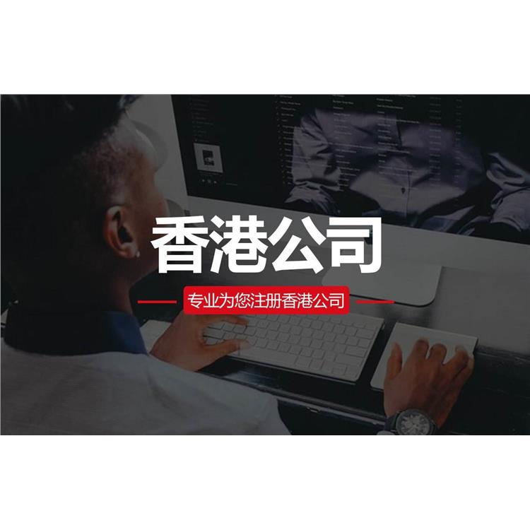 中国香港公司年检内容及年报时间