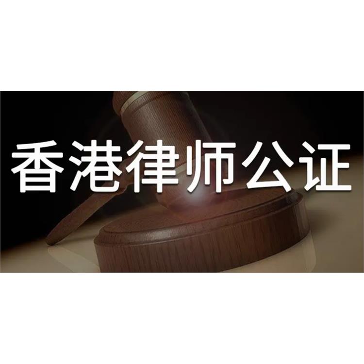 中国香港开户公司银行 董事变更
