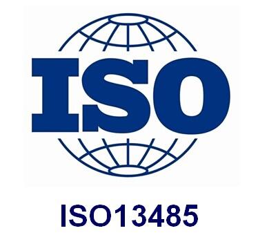 ISO13485認證周期多久