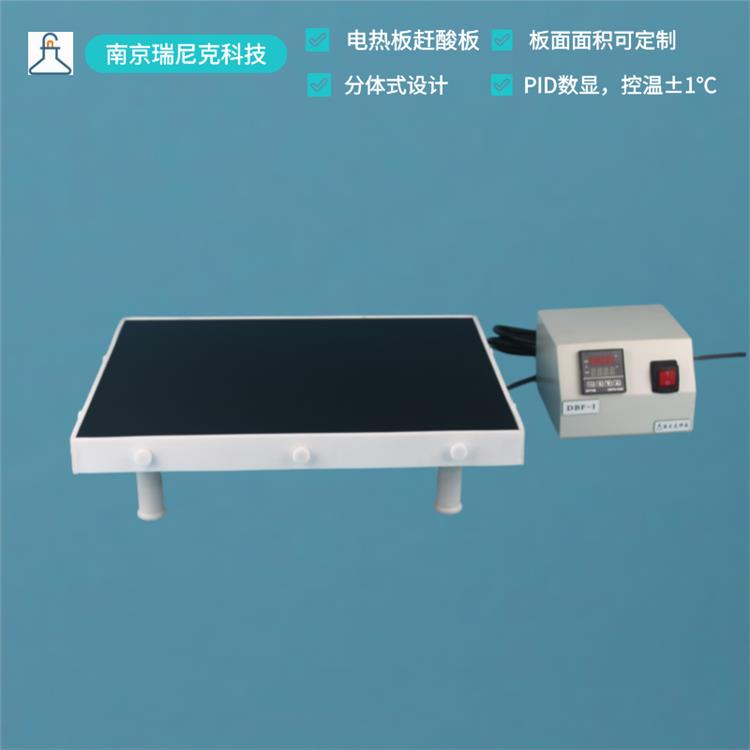 铝合金加热板600*400mm 水质量检测 瑞尼克科技土壤消解石墨赶酸仪36孔