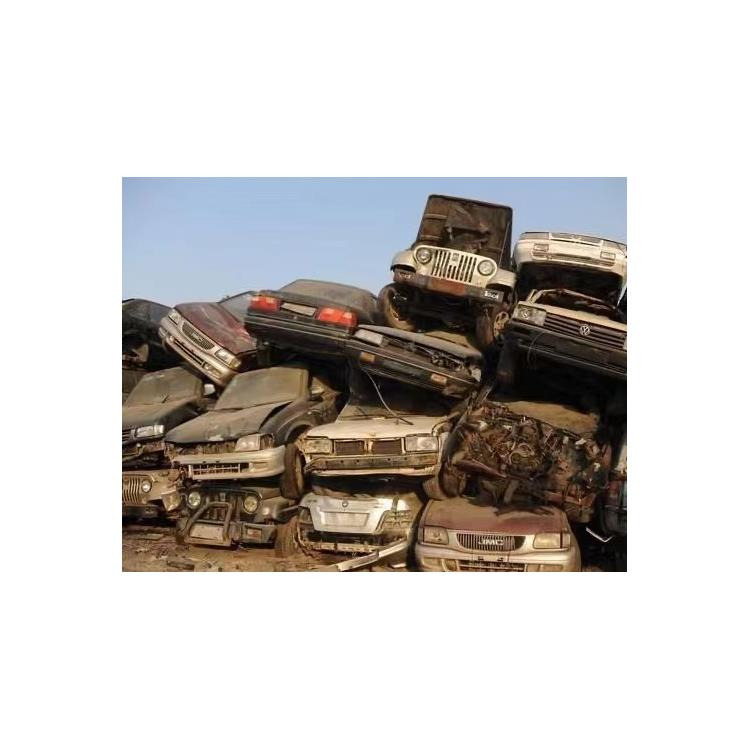 化州市正规报废车拆解场 免费上门评估