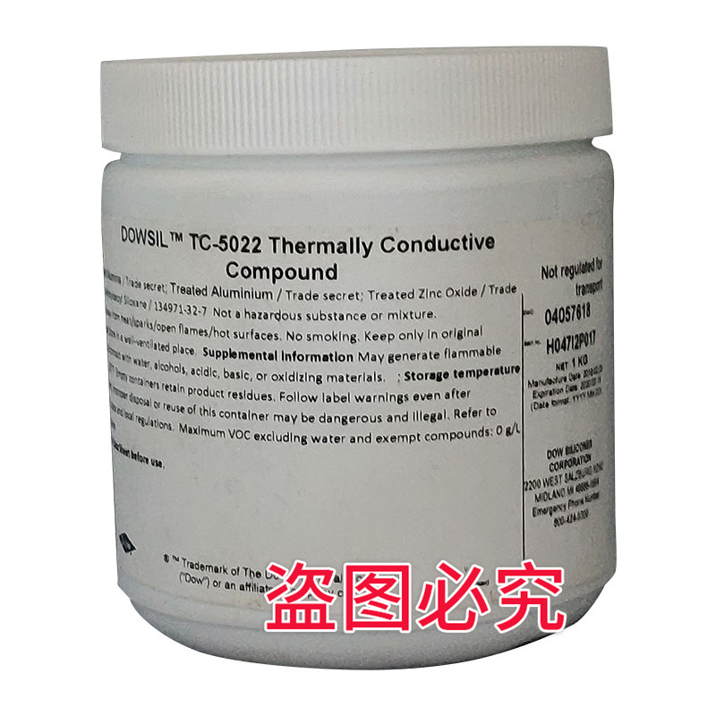 道康寧TC5022 高導(dǎo)熱系數(shù)