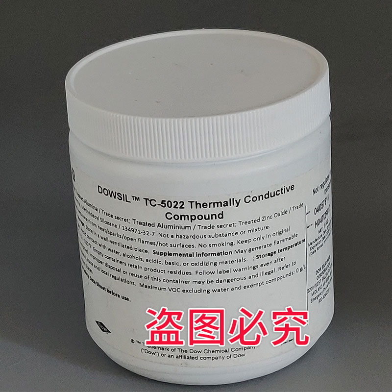 道康寧TC5022 高導(dǎo)熱系數(shù)