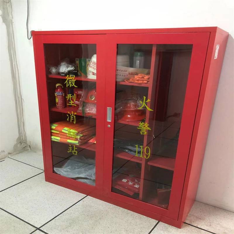 微型消防站应急消防柜消防器材物业幼儿园灭火箱展示柜应急柜