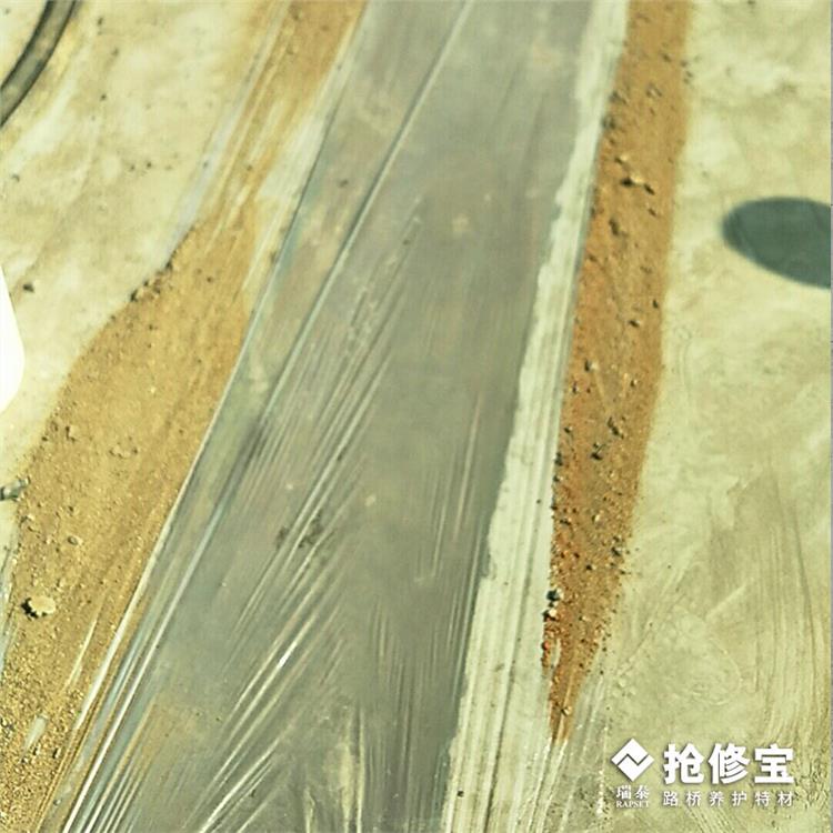喀什道路修补材料批发 高速路面裂纹鼓包掉皮坑洼修补料