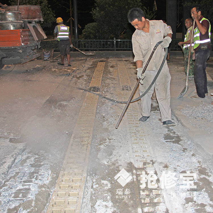 喀什桥梁铺装层材料施工 水泥路面修补
