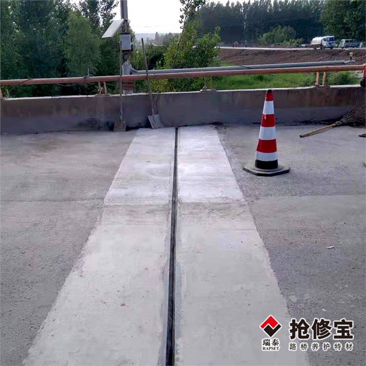 惠州伸缩缝修复材料厂家 高速路面裂纹鼓包掉皮坑洼修补料