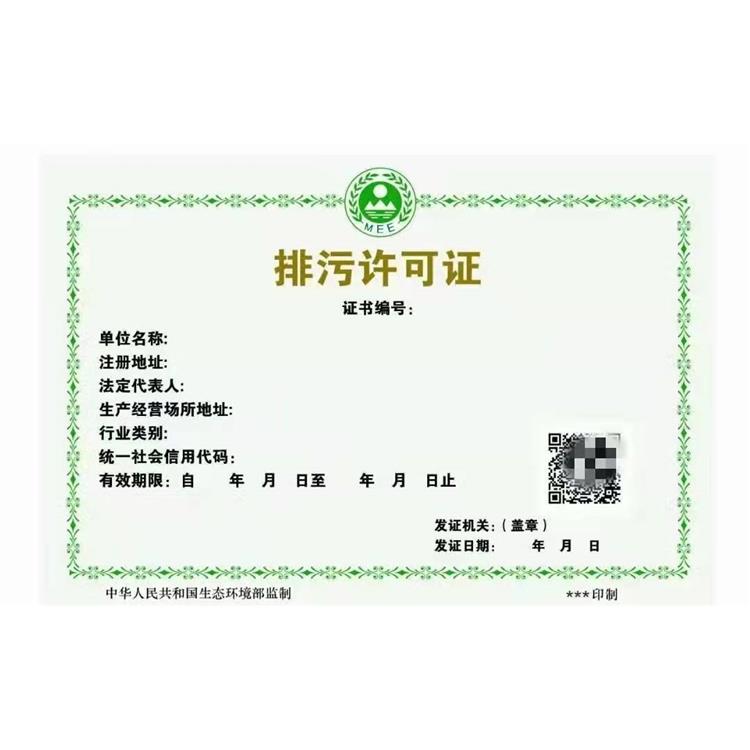 杭州人力资源服务许可证申报的流程