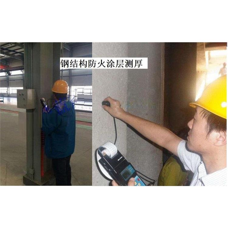 房屋检验机构 重庆钢结构建筑安全鉴定 检测报告