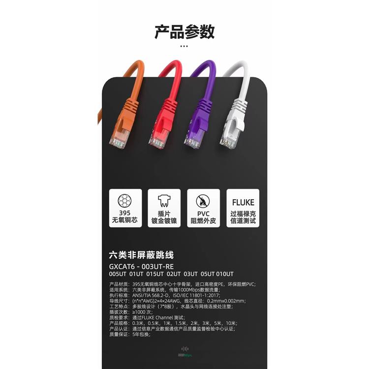 广州海珠cat5电话信息点联系方式 工程设计