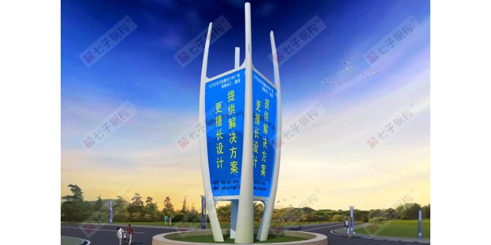 湖南公园单立柱高炮是什么 客户至上 江苏七子建设科技供应