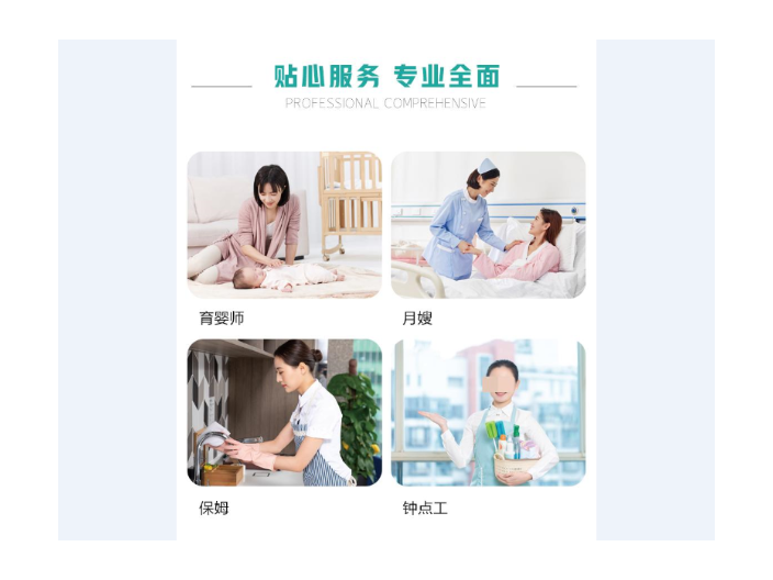 惠东县国家二级育婴师哪里可以找 值得信赖 惠莱到家家政供应