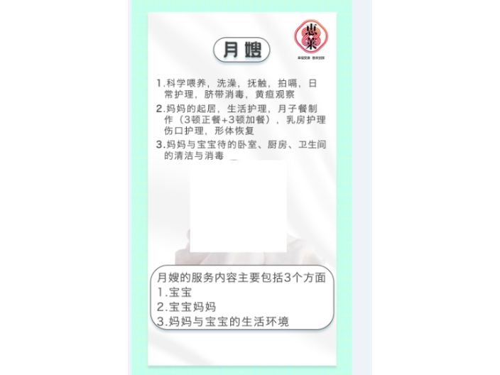 惠东县住家护工工作要求 值得信赖 惠莱到家家政供应