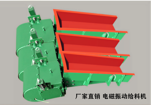 新乡鑫达GZ系列吊式 坐式 定时定量连续粉状电机式电磁给料机生产厂家供应