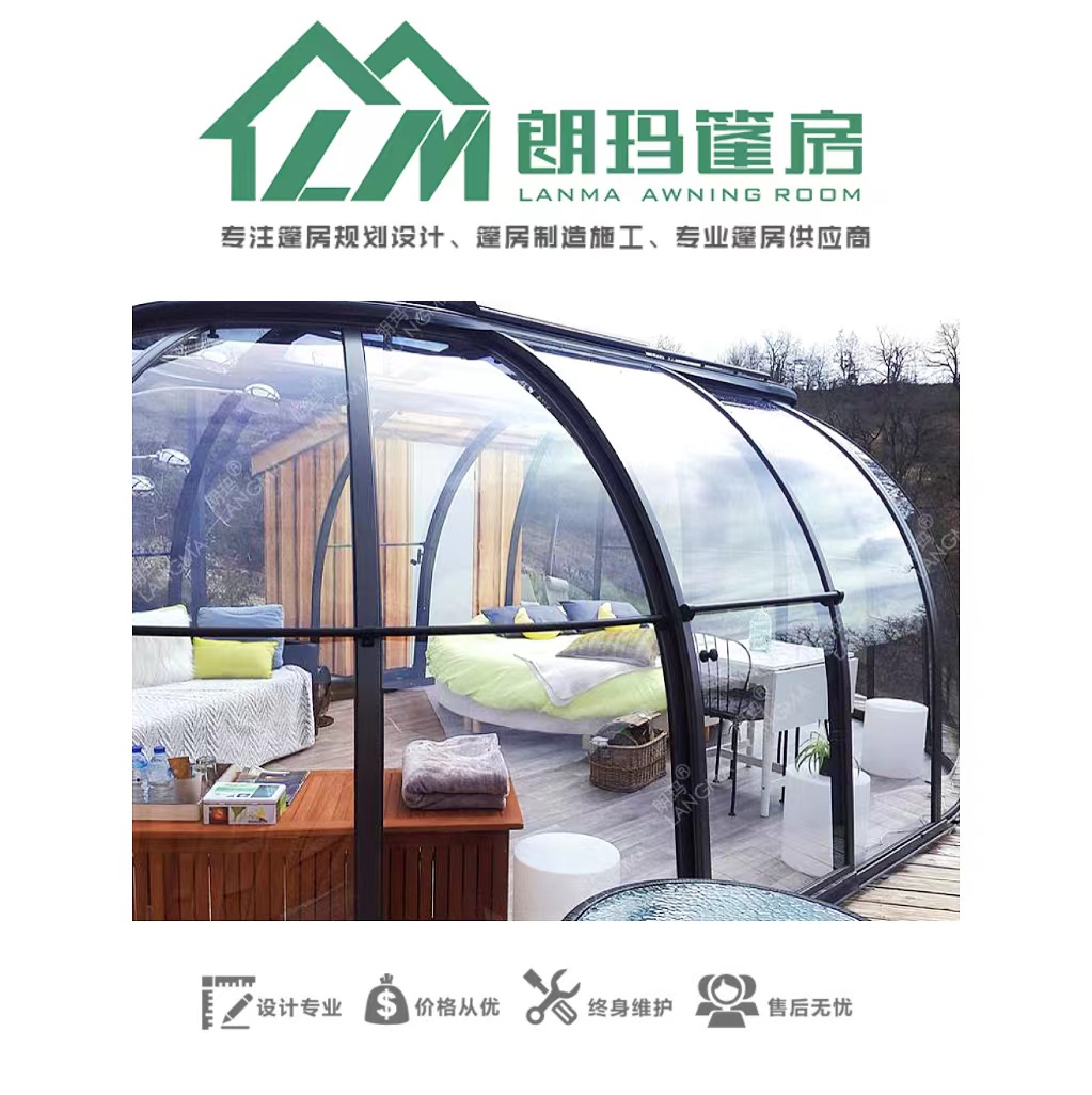 全透明户外茶餐厅帐篷茶吧直径6米28平广州朗玛工厂