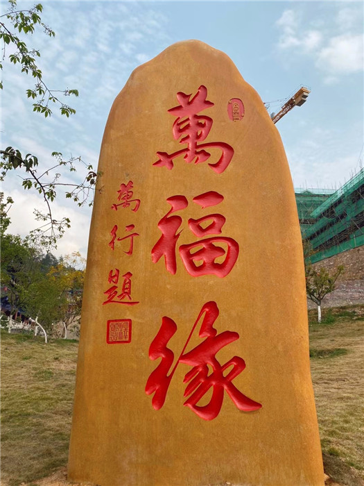 广西招牌黄蜡石梧州文化公园景观石风景区招牌石