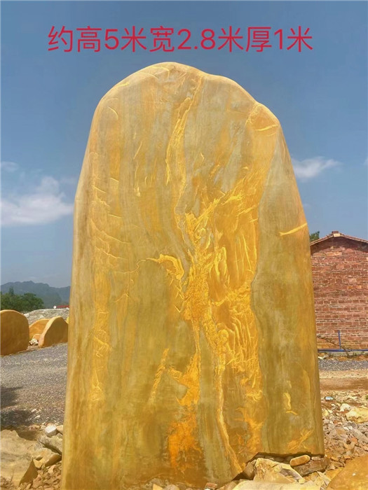 江西企业文化景观石抚州景观黄蜡石雕刻字石