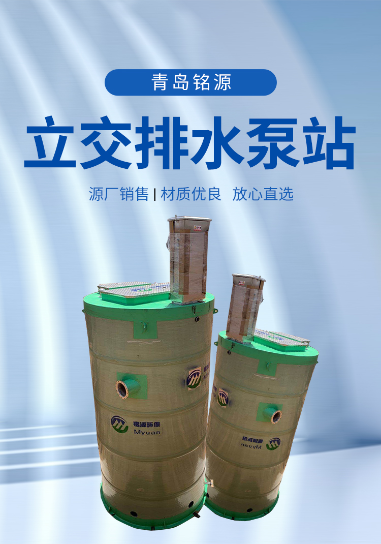 重庆高强度防腐处理污水提升泵站生产厂家