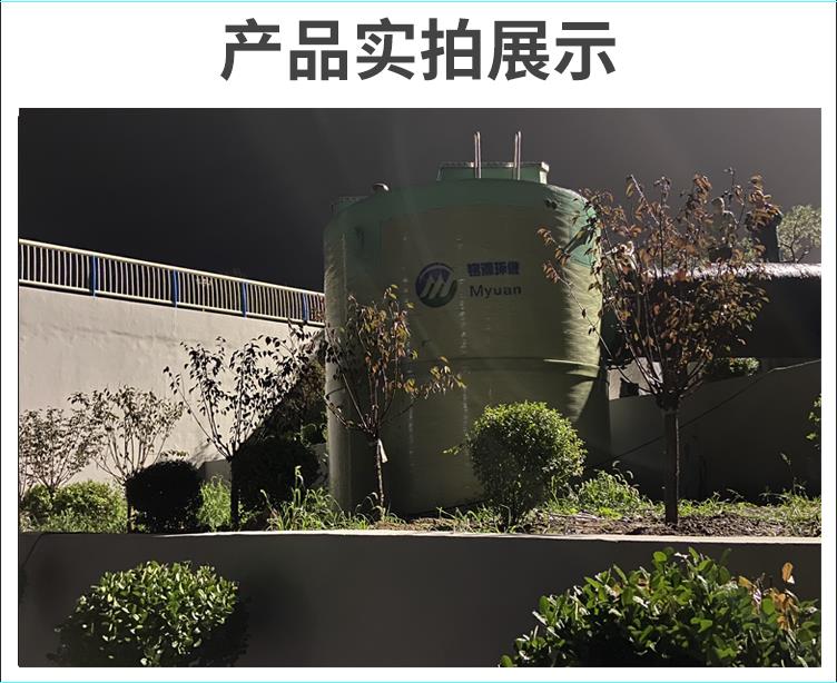 重庆高强度防腐处理污水提升泵站生产厂家