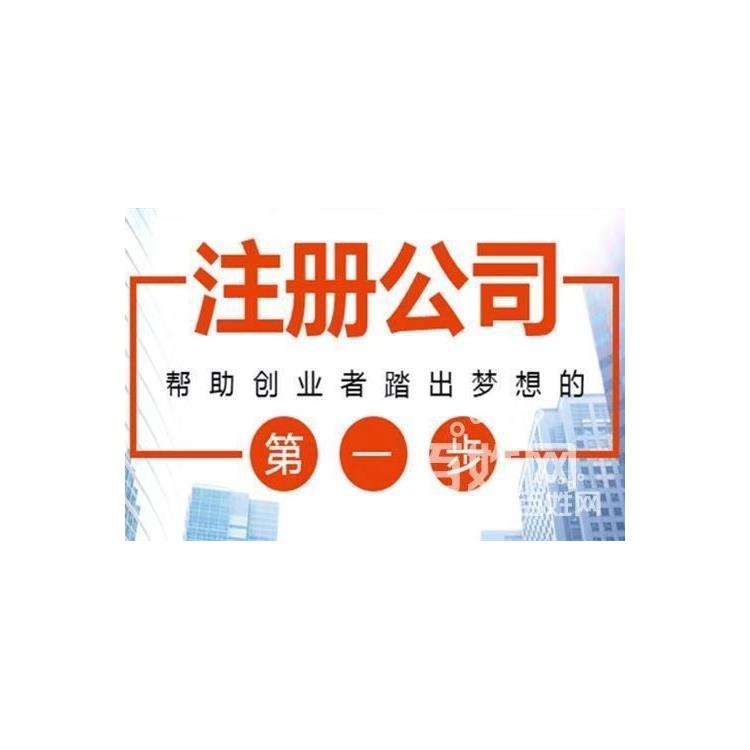 天津 正规外资企业代理记账报税收费标准