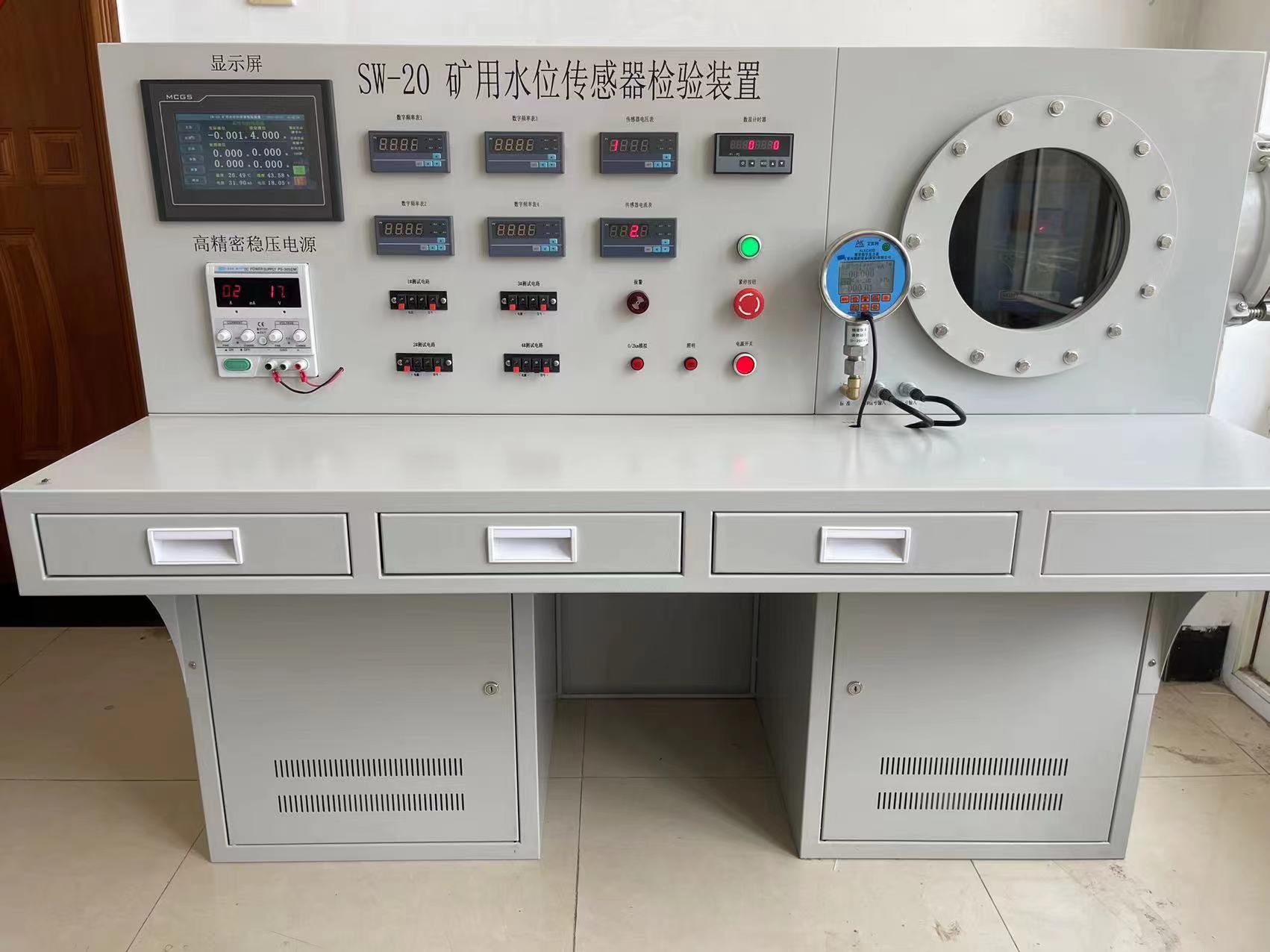 华煤牌 供应煤矿用SW-20矿用水位传感器校验装置