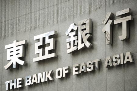 中国香港公司如何开设银行账户