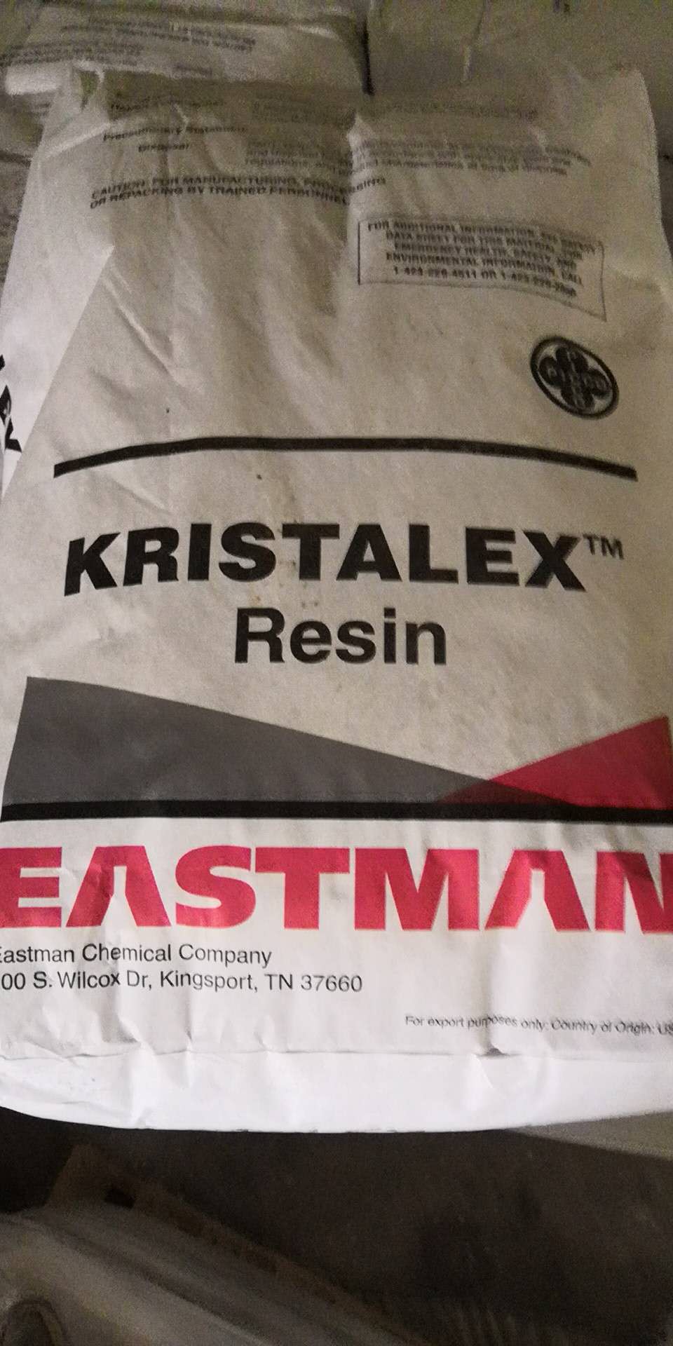 Eastman 纯单体树脂 碳树脂 伊士曼 伊斯曼 增粘树脂