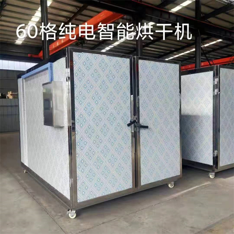 明白人 電加熱藥材烘干機 干燥除濕效率高 升溫快 排濕穩定