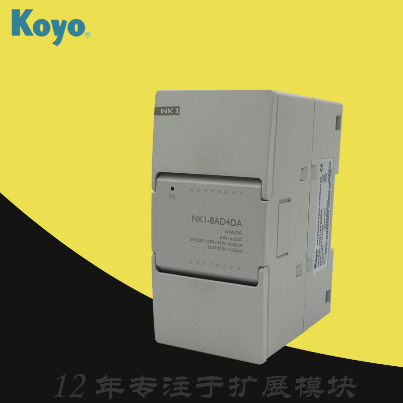 KOYO光洋 PLC 扩展模块单元 NK1-32CDR 16点继电器输出DC24V 2A