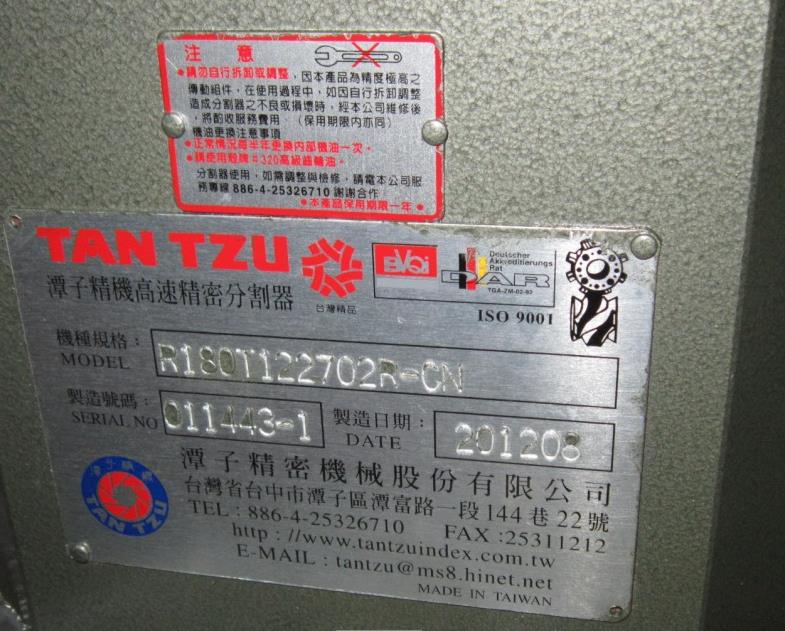 中国台湾精密潭子凸轮分割器广州销售