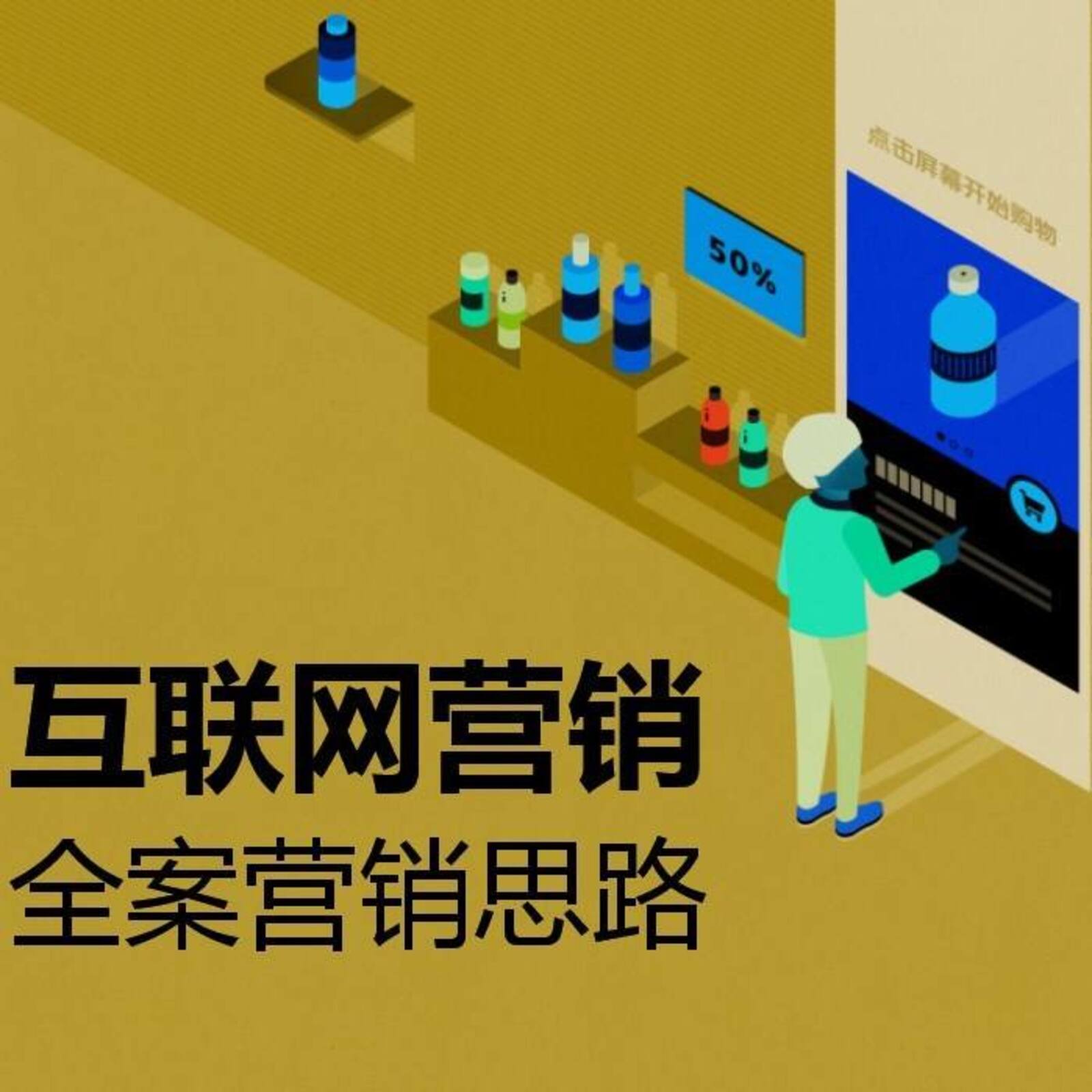 深圳市网企汇网络科技有限公司引流排名