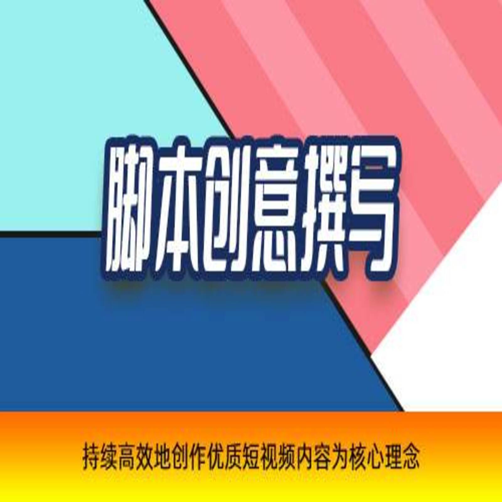 深圳市网企汇网络科技有限公司营销推广
