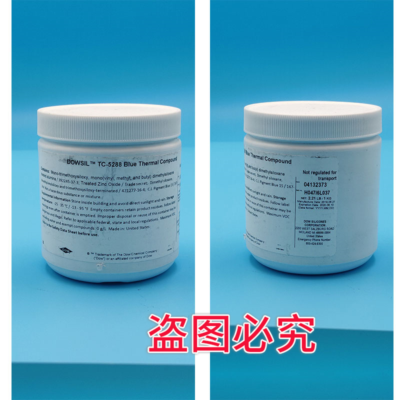 DOWSIL道康寧TC-5288藍(lán)色 導(dǎo)熱硅脂電腦CPU1KG Carton