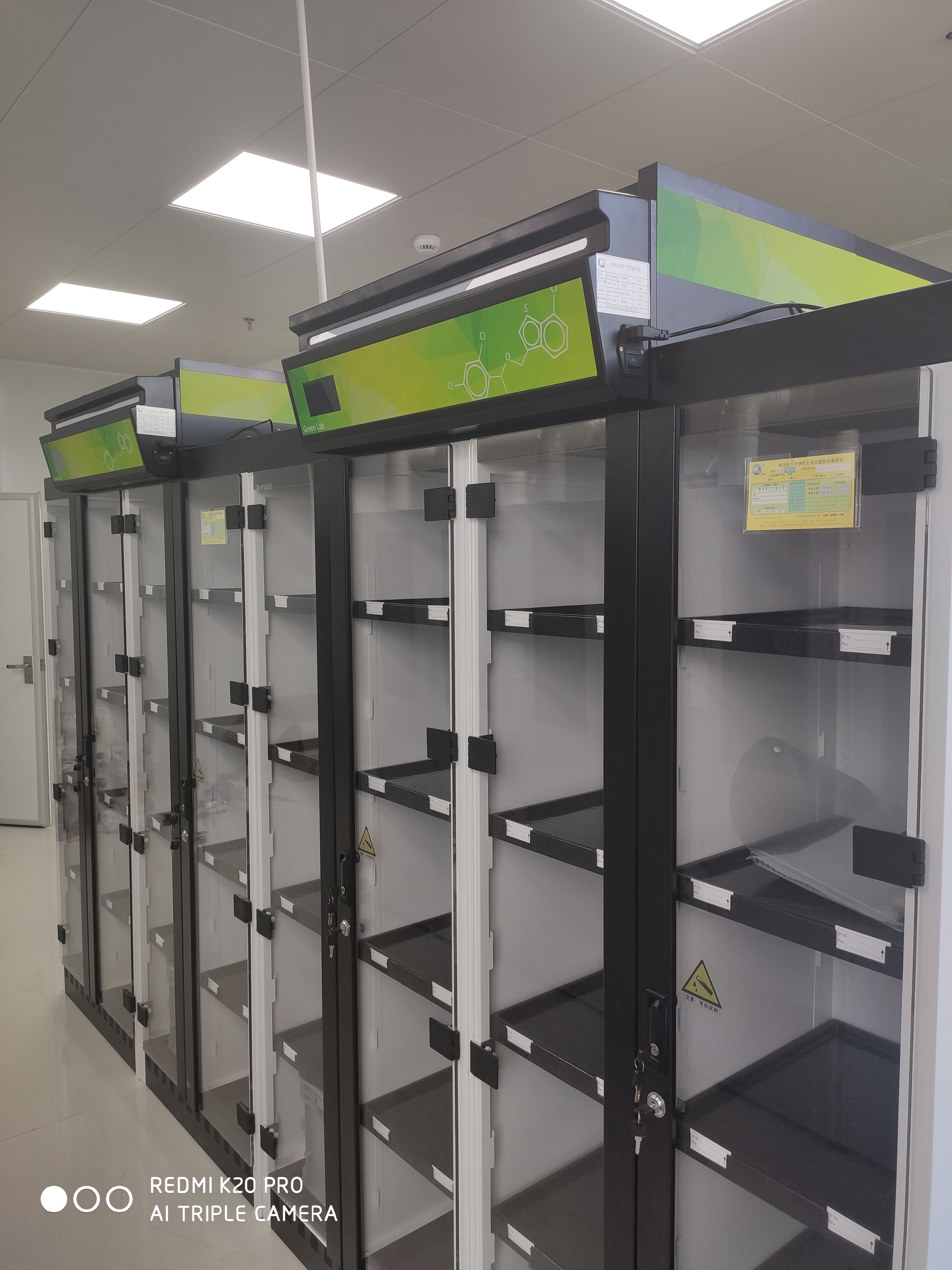 格润-1000S实验室无管净气型储药柜厂家
