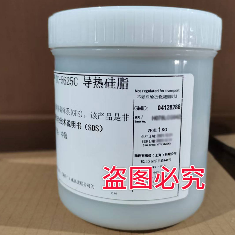 道康寧TC-5625 導(dǎo)熱硅脂 TC5625C散熱膏 高性能導(dǎo)熱散熱硅脂1KG