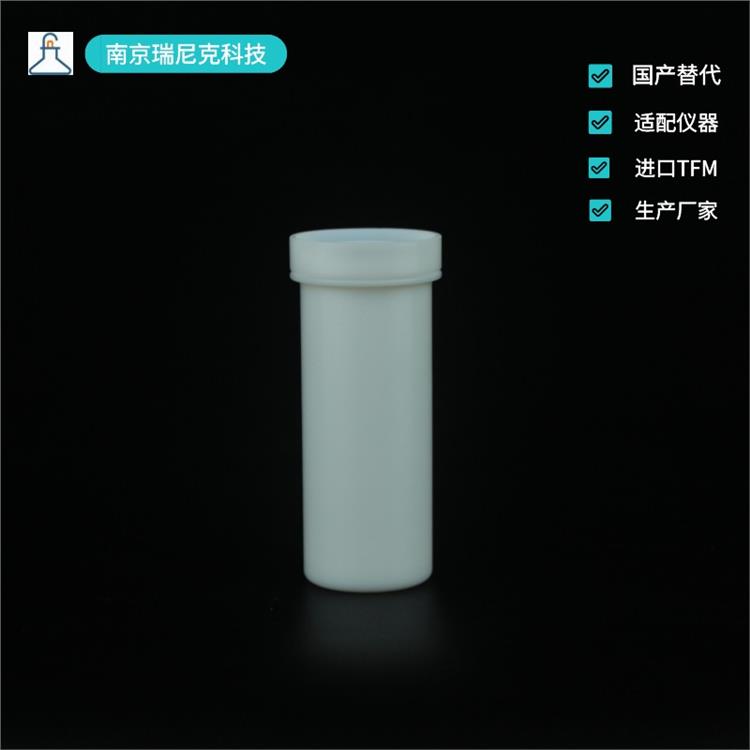 进口原料适配迈尔斯通A型10位 耐温耐压 ETHOS A-10位适配迈尔斯通微波罐